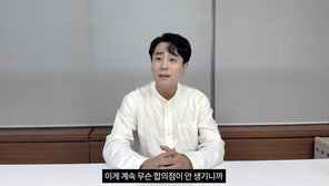 한지상, 과거 성추행 의혹 직접 해명·부인…女 녹취도 공개 “일방적 아냐”