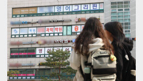 절대평가인데도 줄지 않는 영어 사교육…왜?