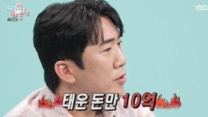 “10억 태웠다” 이상훈 200평 토이뮤지엄 공개 “25년 수집”