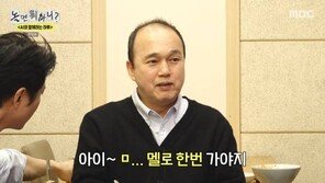 김광규 “머리숱 많다면 멜로 연기를…김희애 좋아했다”