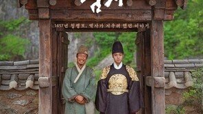 ‘왕사남’, 하루 55만명 이상 동원하며 1위…1300만 돌파 눈앞