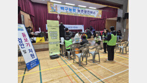 전북 ‘농촌 왕진버스’ 12개 시군 순회…올해 40회 운행
