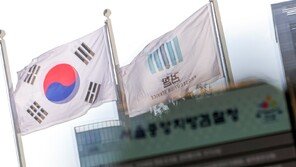 법원 “서울중앙지검장, 월별 특활비 금액 공개해야”
