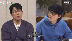 젝키 장수원 “잠실 청약 당첨 후 중도금 겨우 메워…세금 낼 돈 없어 다 내놨다”