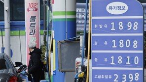 국제유가 100달러 넘자…환율 장중 1500원 다시 돌파