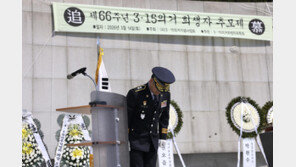 경찰, 66년만에 3·15 희생자에 고개 숙였다