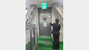 [송파구] 송파구, 30층 이상 고층 건물 159개 동 화재 안전 점검