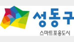 [성동구] 천연기념물 ‘호사비오리’, 성동구 중랑천 3년 연속 찾아왔다