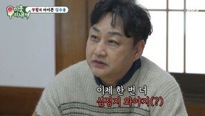 ‘생사기로’ 김수용 눈뜬 후 의료진에 첫마디 “내 명품 점퍼 누가 잘랐어”