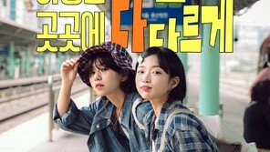 봄 여행 부담 낮춘다…‘2026 여행가는 봄’ 캠페인