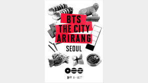 방탄소년단, 컴백 기념 드론 쇼…서울 전역 축제 場 된다