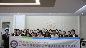 한양여대, 정부 지원 사업으로 취업지원 성과 확대
