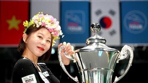 김가영, 프로당구 최초 월드챔피언십 3연패… 김영원, 최연소 왕중왕 타이틀