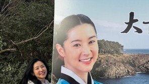 이영애 “반가워 눈물나” 23년 만에 ‘대장금’ 촬영지 방문