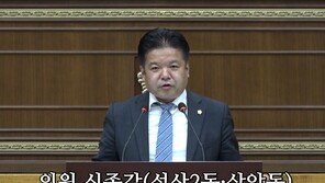 “줄 때까지 못 나가” 여직원 감금 3선 구의원, 벌금 300만원 약식명령