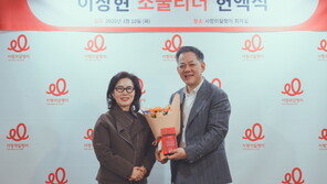  이상현 KCC 오토그룹 회장, 사랑의달팽이 고액후원자 ‘소울리더’ 위촉