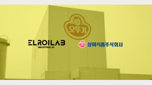엘로이랩, 오뚜기에 AI 이물선별기 확대 구축 … “스타트업 혁신 기술이 대기업 표준으로”