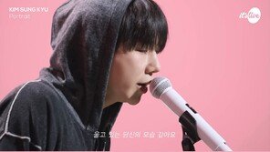 김성규, 기타 치는 록발라더 (잇츠 라이브)