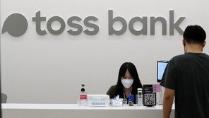 ‘엔화 환전 사고’ 토스뱅크, 4만명에게 1만원씩 지급…보상 미흡 지적도