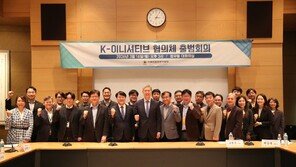 주중 韓대사관-재중 공공기관 맞손…팀코리아로 ‘K 수출’ 극대화