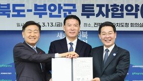 부안군에 ‘피지컬 AI-방산’ 제조기지 조성