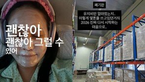 6년 수익 날린 랄랄, 결국 굿즈 재고 폐기…“왜 눈물 날것 같지”