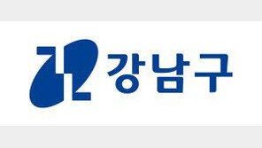 [강남구] 강남구, ‘운동-마음-관계-식습관’ 힐링 특강