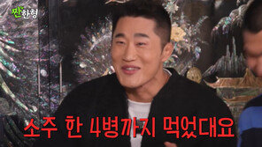 김동현, “스무살 때 술 끊어” 고석현 고백에 ‘의심’