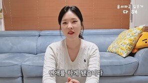 김준호♥김지민 부케 받은 한윤서 “진지하게 알아가는 분 생겨”