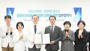 음성 응급환자, 서울대병원서 진료