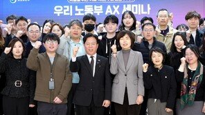 AI로 산재 위험 사업장 ‘족집게 선별’… 사람보다 정확도 52% 높아