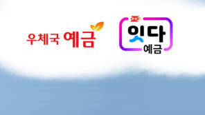 ‘금융 생활밀착 10대 콘텐츠’ 등 사용자 중심 금융서비스 강화