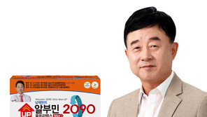 발효 알부민 복합물이 한 병에 3만2769mg… 간-신장 건강 도우미