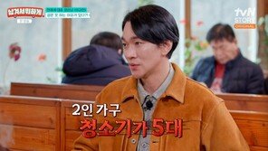 이규한 “집에 청소기만 5대…결벽증에 가까운 수준”