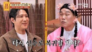 서장훈, 예능 욕심 황재균에 일침…“책부터 봐라”