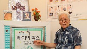 이종락 목사 “정부가 맡은 뒤로 입양절차 사실상 스톱됐습니다”