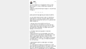 김영환 지사 “이정현, 일주일 전 김수민과 면담…밀실야합 구태”