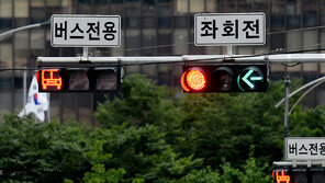 “좌회전 때 깜빡이 안 켜도 된다?”…10대中 6대 법규 위반