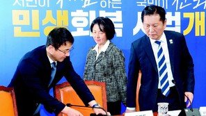 검찰개혁 李 뜻대로…‘검사 전원 해임’ 빼고 검찰총장 명칭도 유지
