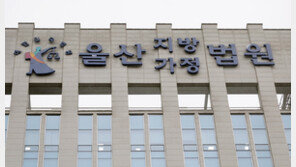 70억 ‘무자료 선박유’ 불법 유통해 26억 챙긴 업자 집행유예