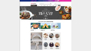 쇼핑만 해도 최대 90% 마진 돌려주는 혁신 쇼핑몰