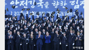 李대통령, ‘초일류 안전강국’ 경찰 합동 임용식 참석[청계천 옆 사진관]