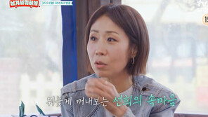 정선희, 故안재환 사별 회상…“남편 잃은 여자, 인생 끝났다 생각”