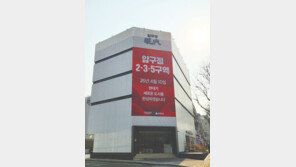 [르포]재건축 앞둔 압구정5구역 가보니… 현대건설, 2부터 3·5까지 ‘압구정현대’ 헤리티지 확장