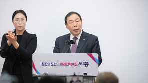 “정부-여당, 행정수도 완성 의지 보여야”