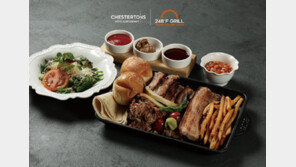 체스터톤스, 바비큐 다이닝 ‘248 그릴’ 앞세워 F&amp;B 사업 진출