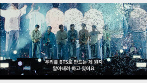 BTS “유행은 변하고, 계속 똑같이 할순 없어”…다큐 예고편 공개