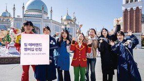 에버랜드, ‘팀 에버랜드’ 멤버십 4월 출시