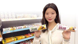 ‘밥과 재료 맛 더 뚜렷하게…’ GS25, 김밥 싹 바꾼다 