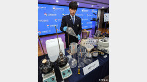 인천공항세관이 압수한 마약 제조 기구